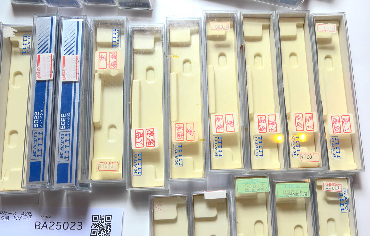 《BA25023》KATO空クリアケース　42個　傷あり汚れあり　完全ジャンク品　Nゲージケース　80サイズ同梱不可_3