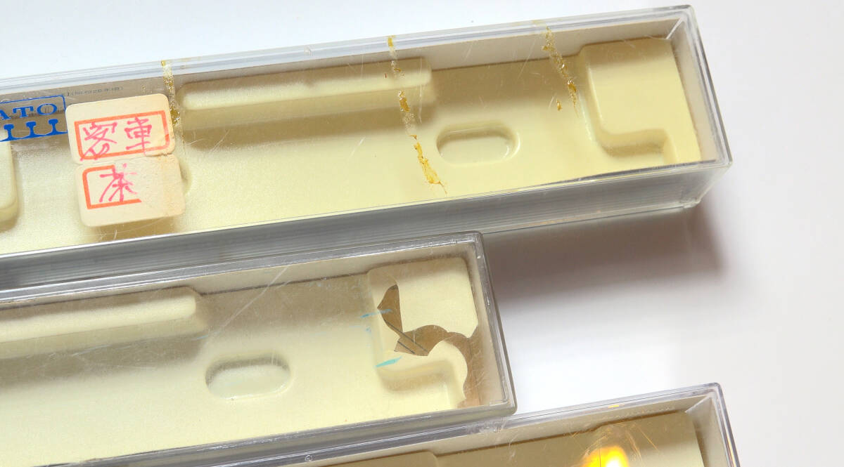 《BA25023》KATO空クリアケース　42個　傷あり汚れあり　完全ジャンク品　Nゲージケース　80サイズ同梱不可_8