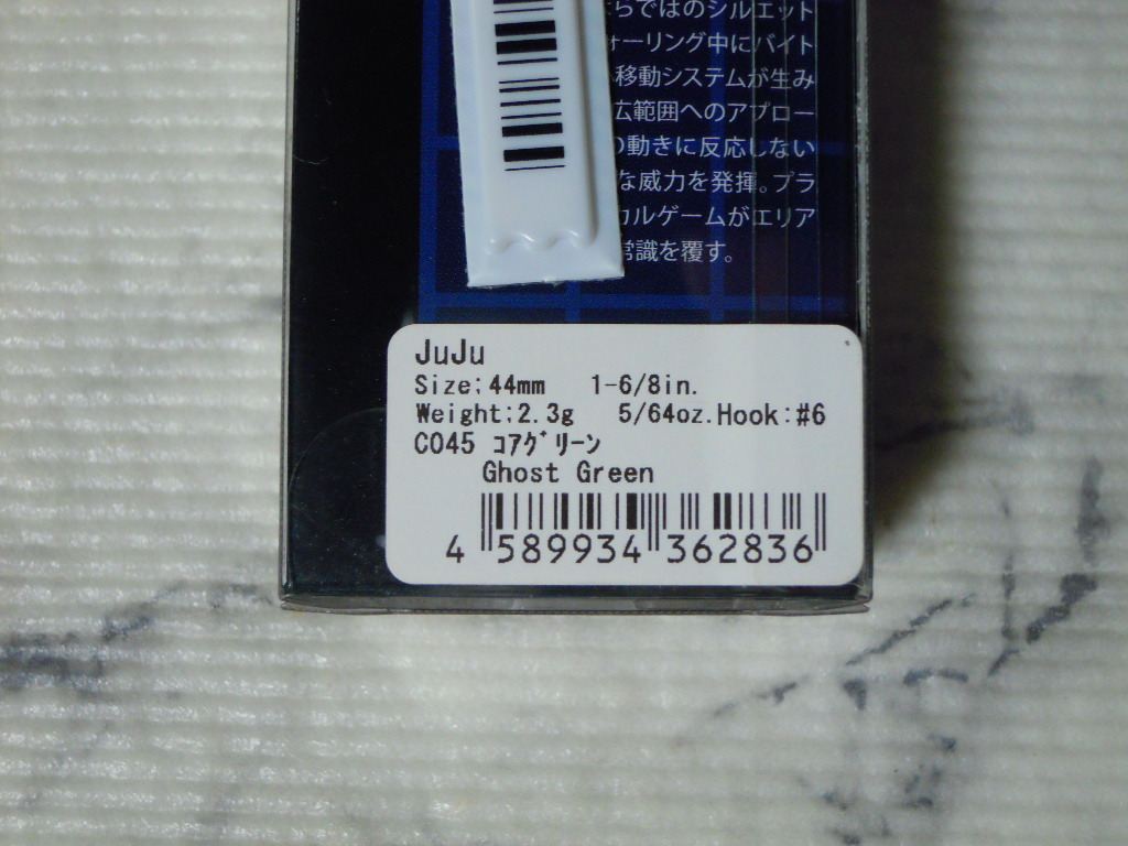 【Valkein】JUJU ヴァルケイン ジュジュ Ca-00114_3