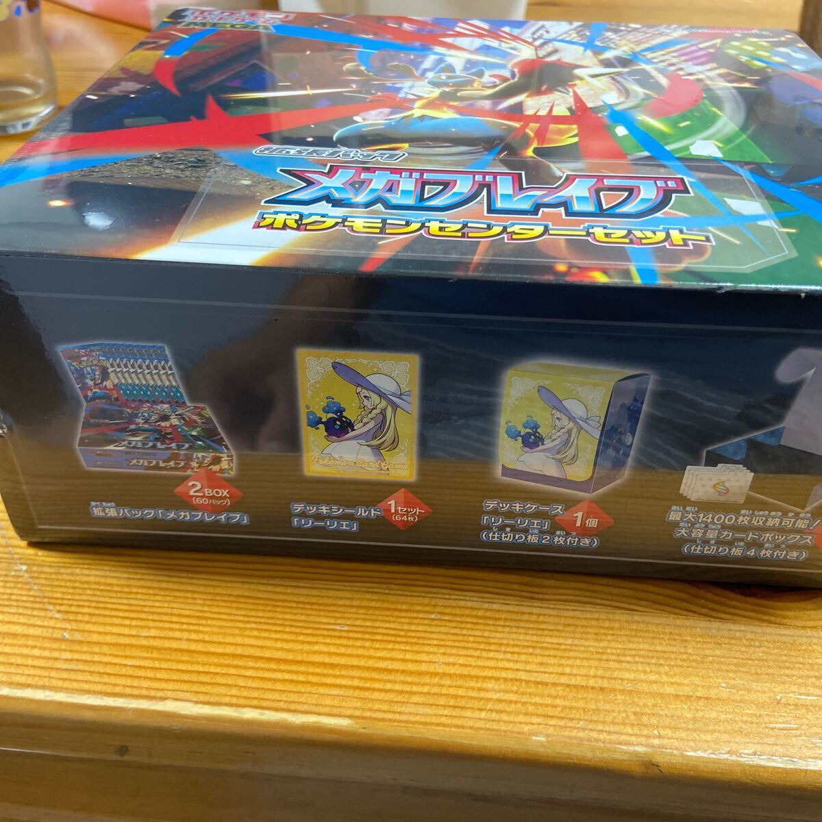 ポケモンカードゲーム MEGA 拡張パック メガブレイブ ポケモンセンター