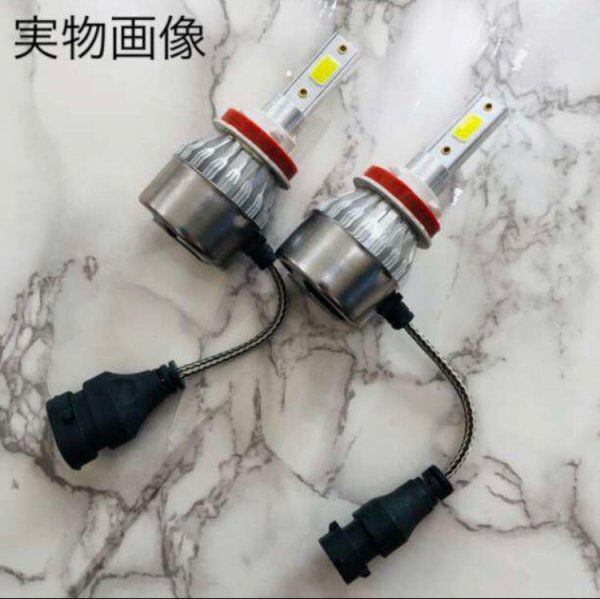 車用 LED COB ヘッドライト H8 H9 H11 6500K 高輝度 16000ルーメン 12V ホワイト フォグランプ対応 60％省エネ 遠近両用360°_9