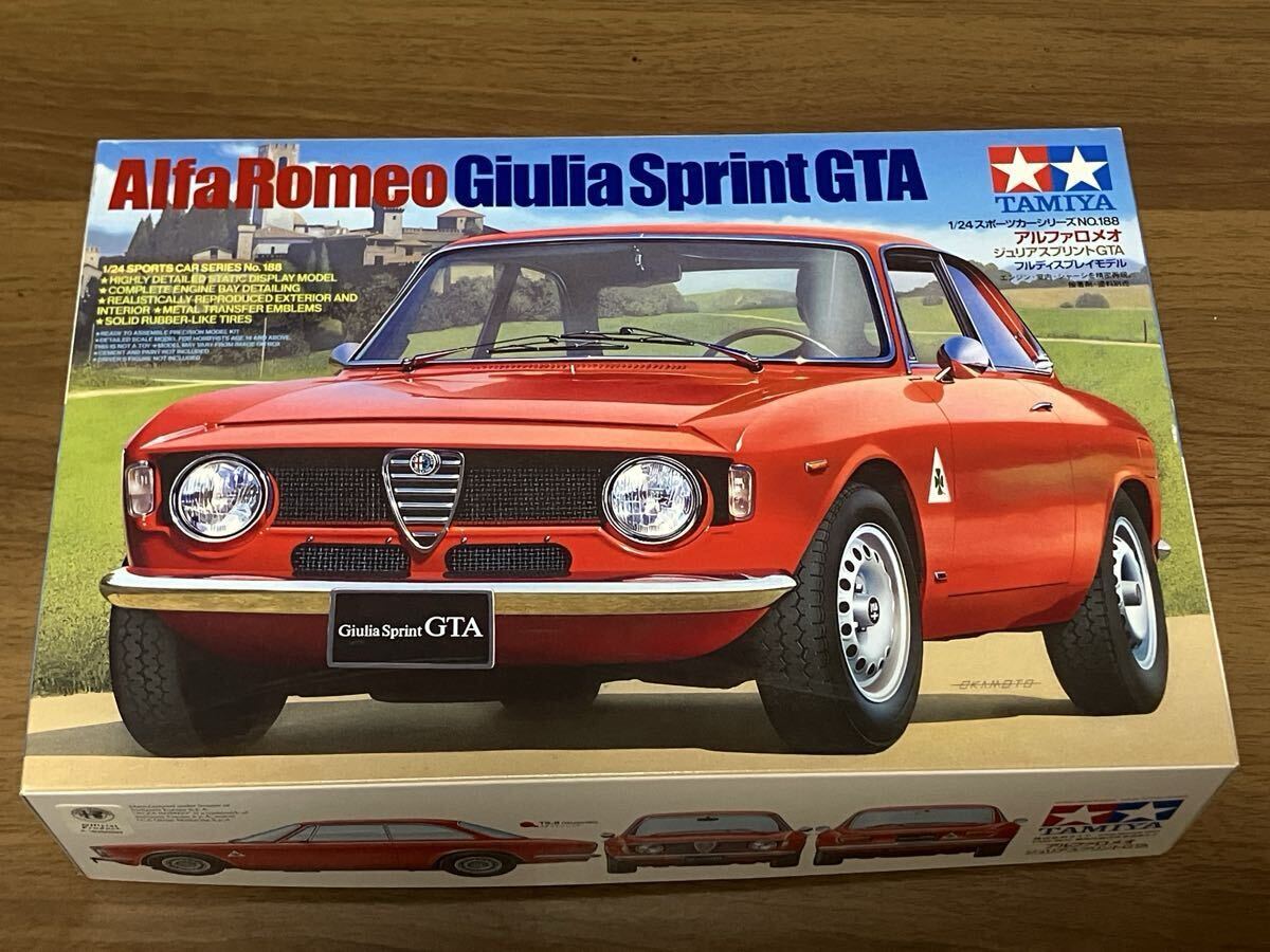 タミヤ 1/24 アルファロメオ ジュリアスプリントGTA 未組立_1