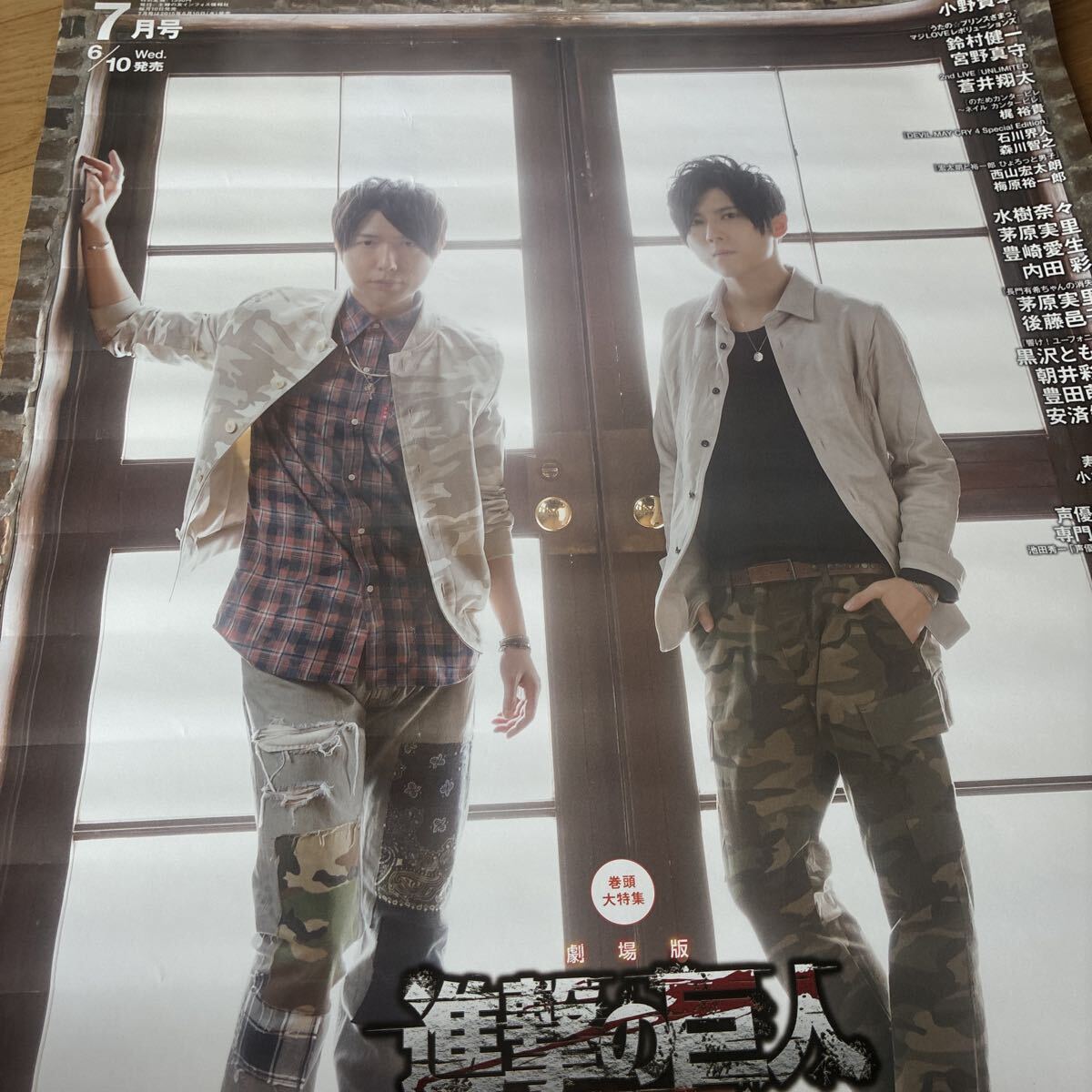 声優系ポスター B2サイズ 色々 大量 40本以上 歌手 水樹奈々 乃木坂