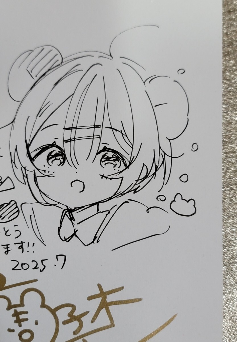 イラスト入り直筆サイン本】鹿子木灯『 のら旅。 好きある所に道はある