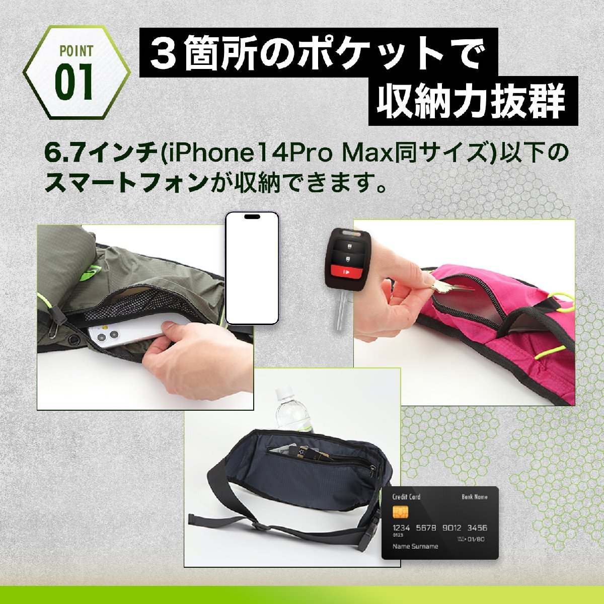 ランニングポーチ 揺れない ペットボトル スマホ iPhone対応 軽量 ウエストバッグ スポーツ ウォーキング ジョギング 反射材付 ピンク 新品_4