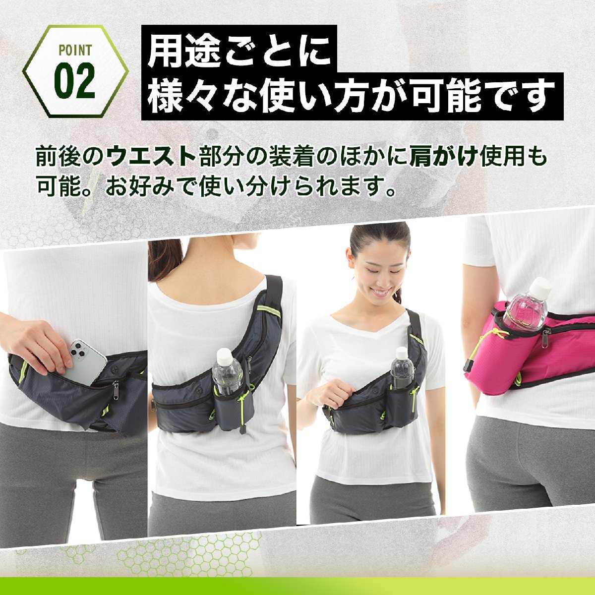 ランニングポーチ 揺れない ペットボトル スマホ iPhone対応 軽量 ウエストバッグ スポーツ ウォーキング ジョギング 反射材付 ピンク 新品_5