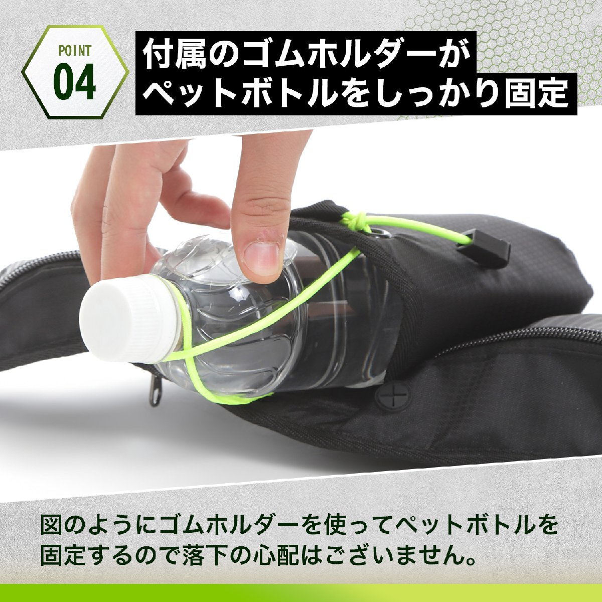 ランニングポーチ 揺れない ペットボトル スマホ iPhone対応 軽量 ウエストバッグ スポーツ ウォーキング ジョギング 反射材付 ピンク 新品_7