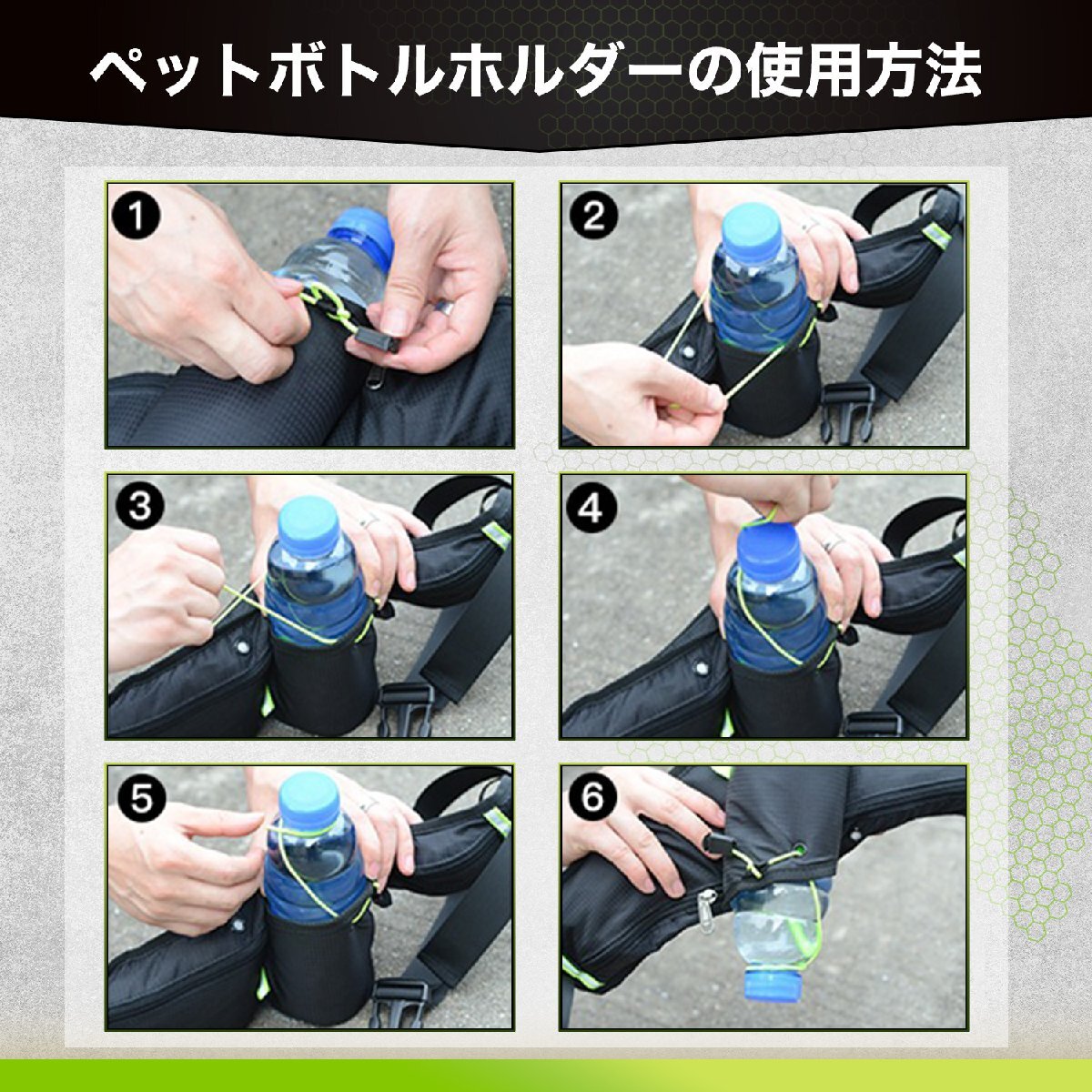 ランニングポーチ 揺れない ペットボトル スマホ iPhone対応 軽量 ウエストバッグ スポーツ ウォーキング ジョギング 反射材付 ピンク 新品_8