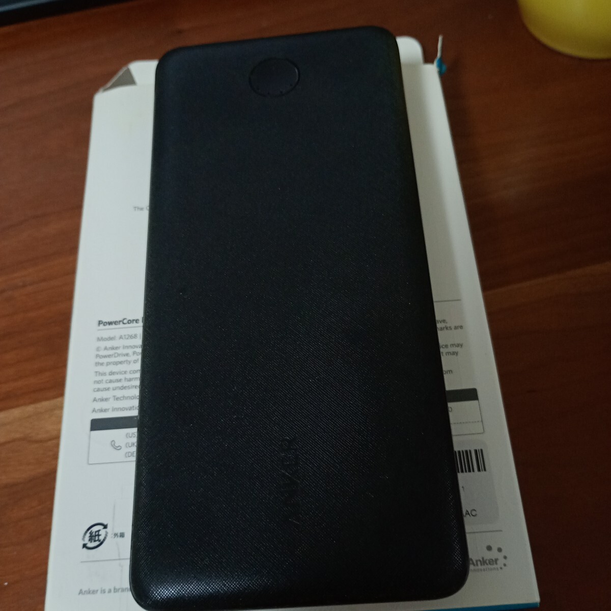 【未使用】Anker PowerCore Essential 20000 (モバイルバッテリー20000mAh) 【USB-C入力ポート/PSE技術基準適合/PowerIQ/低電流モード搭載 _2