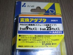 Arvel RS232C 変換アダプタ D-sub 9pin メス dsub 25pin メス DB9 DB25 AA830 ストレート