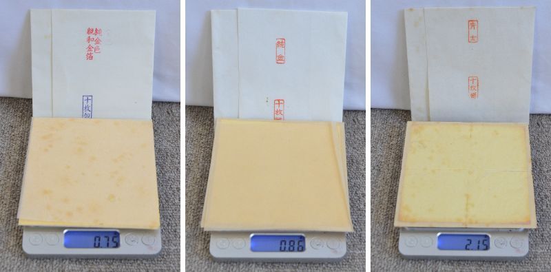 E◆純金 金箔 十枚株 純銀箔 50 青金 十枚株 三歩色 親和金箔 十枚包 玉虫箔 五十枚包 など 金属工芸 まとめ 約83g◆_7