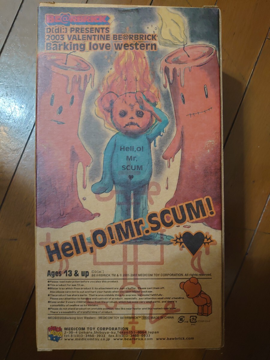 ベアブリック ヴァレンタイン 2003 400％_2