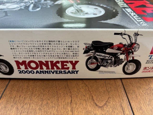 HONDA MONKEY 2000 ANNIVERSARY BIG SCALE30 ホンダ モンキー 1/6 新品未組立品 TAMIYA 2000年スペシャルモデル 模型 ★10円スタート★_10