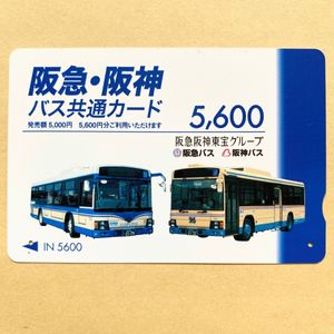 バス共通カードの値段と価格推移は？｜24件の売買データからバス共通