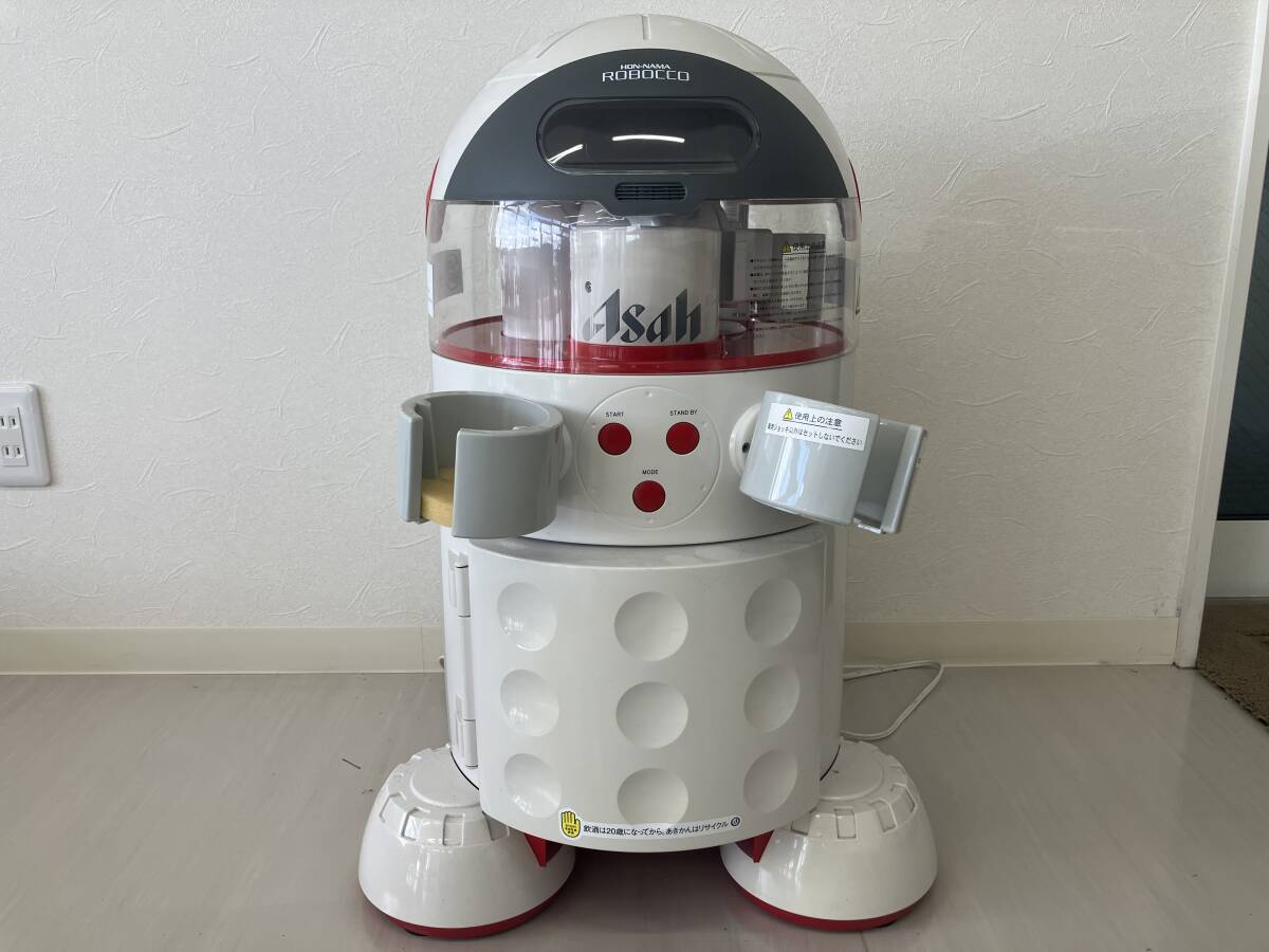 新潟市南区発】 ビールサーバー アサヒビール本生 ロボッ庫 おしゃべり