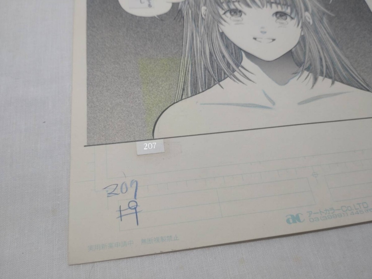 ☆真作保証☆肉筆 生原稿☆桂正和 電影少女 桃乃恋 レンちゃん☆週刊