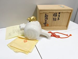 新開寛山の値段と価格推移は？｜9件の売買データから新開寛山の価値が