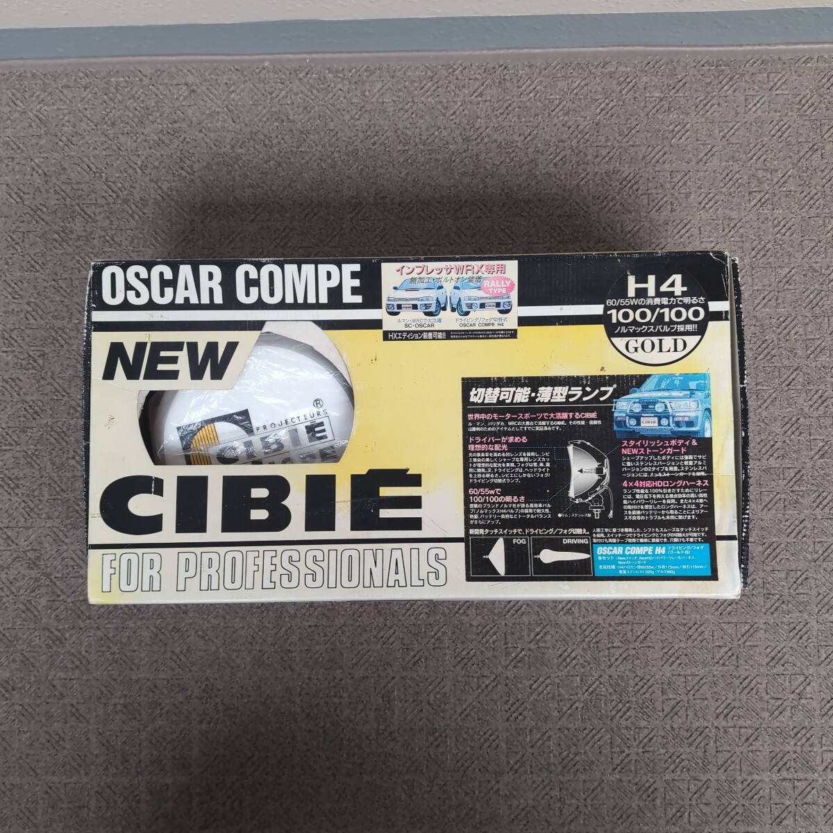 CIBIE OSCAR COMPE H4 インプレッサ WRX専用 ドライビング/フォグ切替式ランプ_1