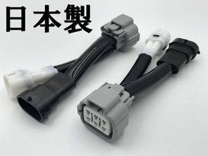 ②【30系 プリウス ハロゲン ⇒ 前期 後期 LED ヘッドライト 変換 ハーネス】送料込 トヨ