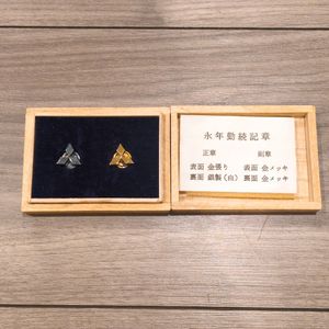 三菱 社章の値段と価格推移は？｜6件の売買データから三菱 社章の価値