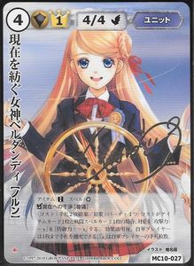モンコレTCGの値段と価格推移は？｜4件の売買データからモンコレTCGの