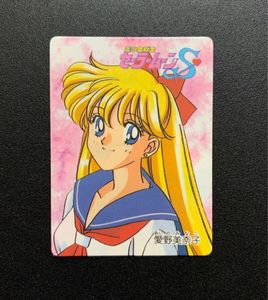 ツインキャラ セーラームーン カードの値段と価格推移は？｜15件の売買