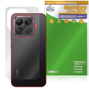 Xiaomi 15T Pro 背面 保護 フィルム OverLay Plus Lite for シャオミー スマートフォン