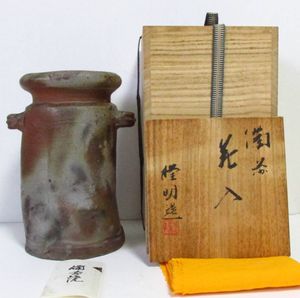 備前焼 木村隆明の値段と価格推移は？｜3件の売買データから備前焼