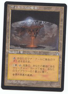 ヴォルラスの要塞の値段と価格推移は？｜13件の売買データから