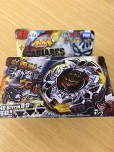 ベイブレード ヴァリアレスの値段と価格推移は？｜6件の売買データから