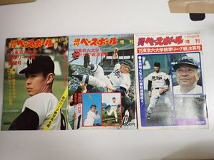 江川 卓のYahoo!オークション(旧ヤフオク!)の相場・価格を見る｜Yahoo 