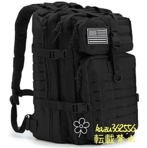 アウトドア用 超高品質 大型 50Lバックパック リュックサックミリタリー 大容量 多機能防