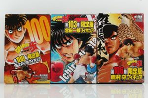 鷹村守　フィギュア　スパイダーウェブ　激レア 鷹村守 フィギュア スパイダーウェブ 激レア