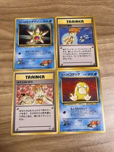 カスミのいかりの値段と価格推移は？｜31件の売買データからカスミの