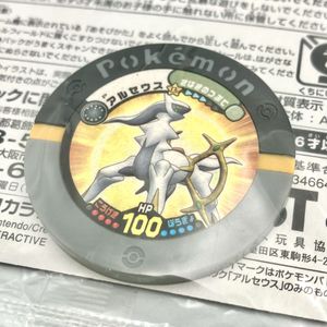 ポケモン バトリオ アルセウスの値段と価格推移は？｜4件の売買データ