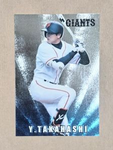 プロ野球チップス スペシャル カードの値段と価格推移は？｜36件の売買