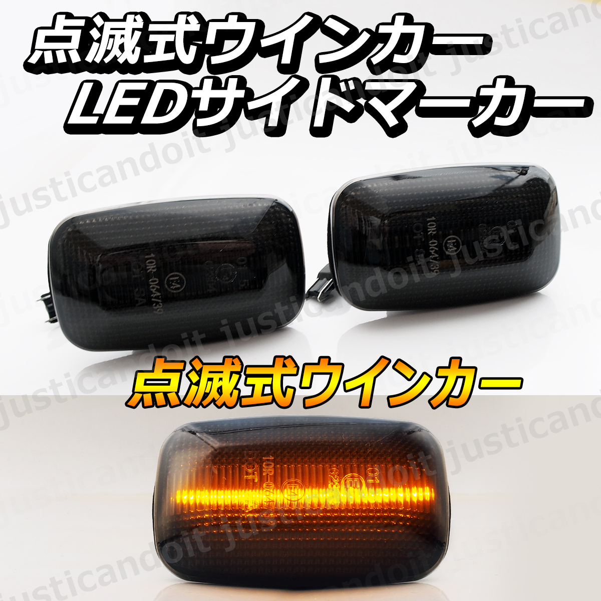 新品 ハイフラ防止LEDバルブ付属 左右セット ランクル70 クリア