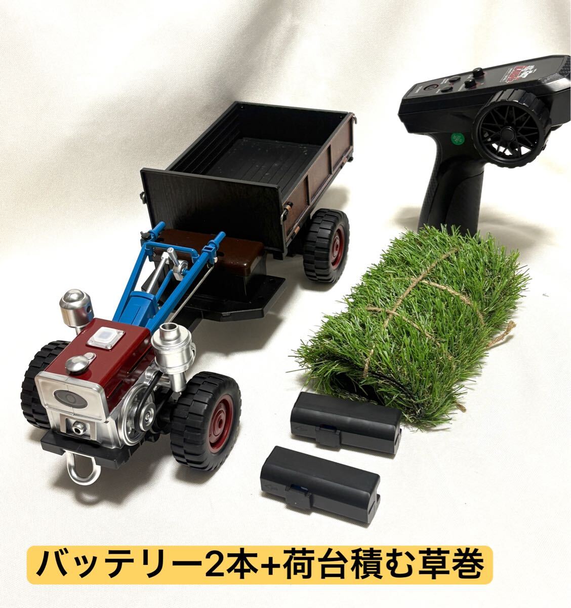 耕運機 トレーラー付き 【公式通販】