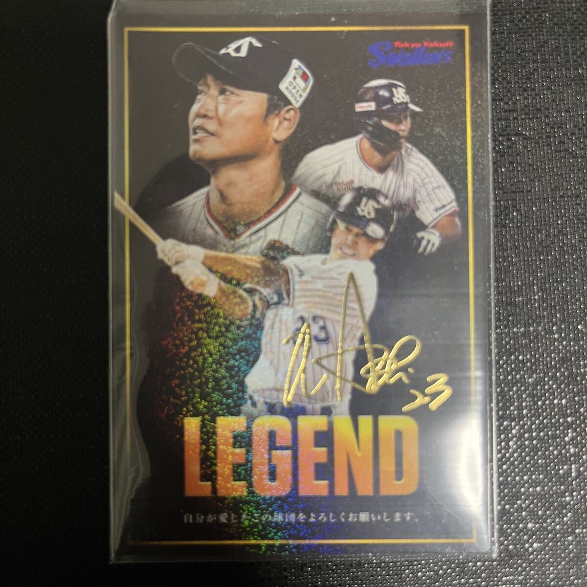 プロ野球チップス 第1弾の値段と価格推移は？｜281件の売買データからプロ野球チップス 第1弾の価値がわかる。販売や買取価格の参考にも。