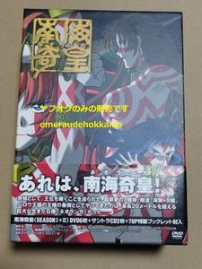 南海奇皇ネオランガの値段と価格推移は？｜4件の売買データから南海奇