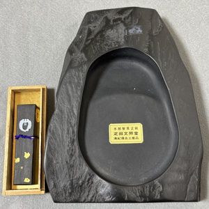 那智黒石 硯の値段と価格推移は？｜15件の売買データから那智黒石 硯の