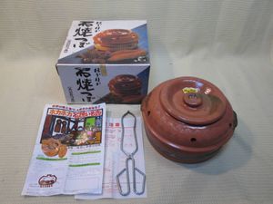 練炭火鉢の値段と価格推移は？｜4件の売買データから練炭火鉢の価値が
