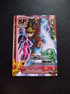 バトルロード ギガデインの値段と価格推移は？｜2件の売買データから