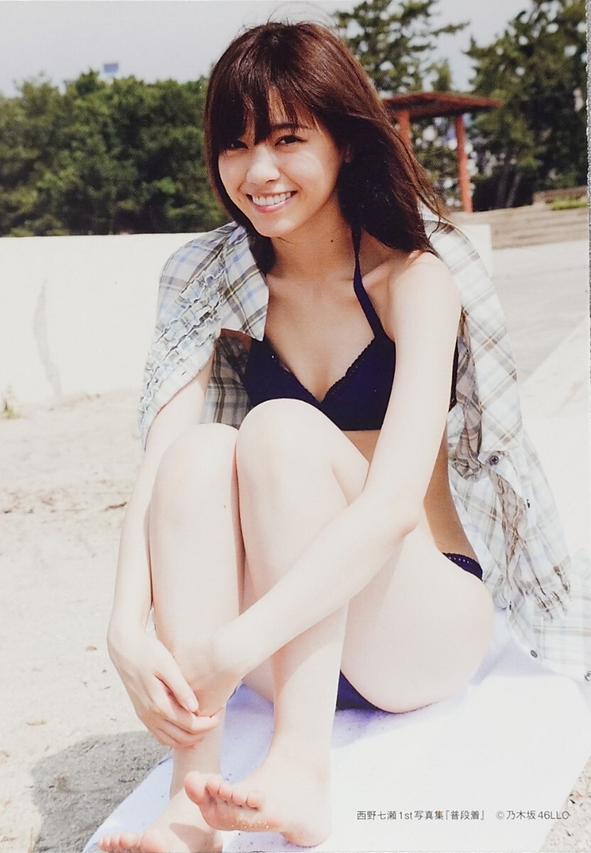 西野七瀬 写真集『普段着』封入特典生写真1枚 乃木坂46 1期生(乃木坂46