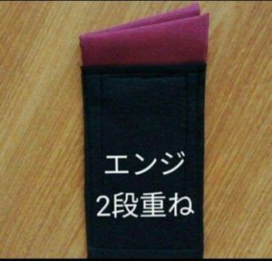 スーツ職人がつくるポケットチーフ　エンジ　光沢あり　二段　傾斜あり