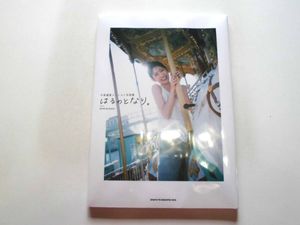 小泉遥の値段と価格推移は？｜23件の売買データから小泉遥の価値が