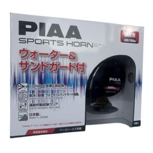PIAA ピア 水に強いウォーター＆サンガード付き 重低音 渦巻き型 スポーツホーン 400Hz+5