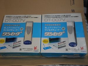 2個 Trywin トライウィン USB ワンセグチューナー DT-007V