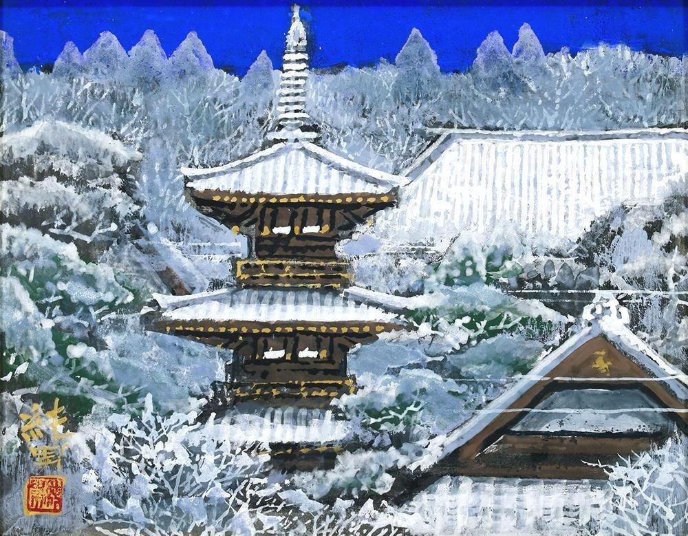 真作】【WISH】後藤純男「新雪上ル大和」日本画 6号 金落款 金泥仕共