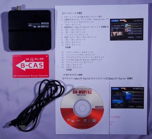 《返品可》【Windows11 動作確認済】I-O DATA　地デジ・BS・CS対応 USB GV-MVP/XZ